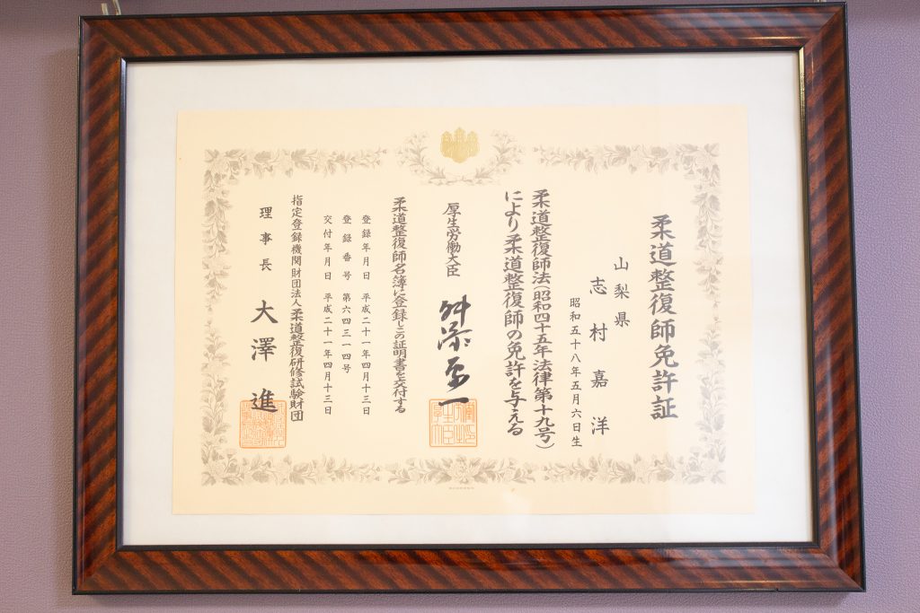 国家資格