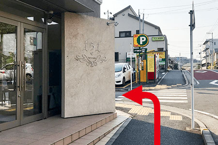 戸塚駅から整体院アイン戸塚院への道のり
