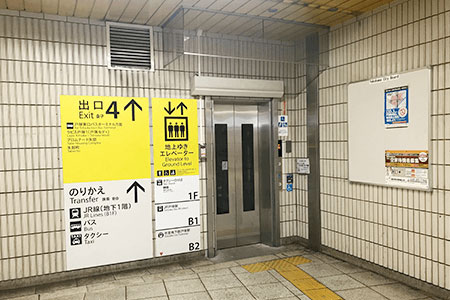 戸塚駅から整体院アイン戸塚院への道のり