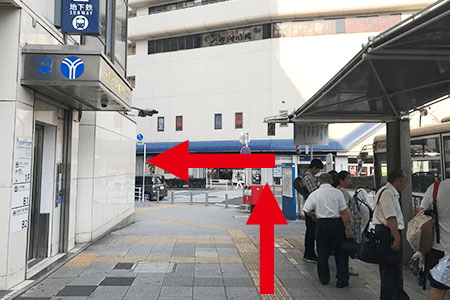 戸塚駅から整体院アイン戸塚院への道のり